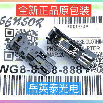 全新现货 夏普2048 AR2048S D定影 纸盒 对位 出纸传感器