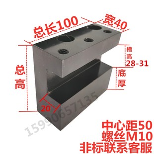 单排刀座正品 数控车床配件机床排刀架刀座仪表排刀架座 厂家直销