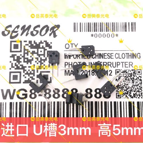 全新原装爱普生L301L303 L351L353 L360 L363 L383主板进纸感测器