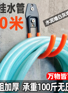 水管大挂钩打孔强力固定挂重物室外梯子金属电缆挂架墙壁头盔收纳