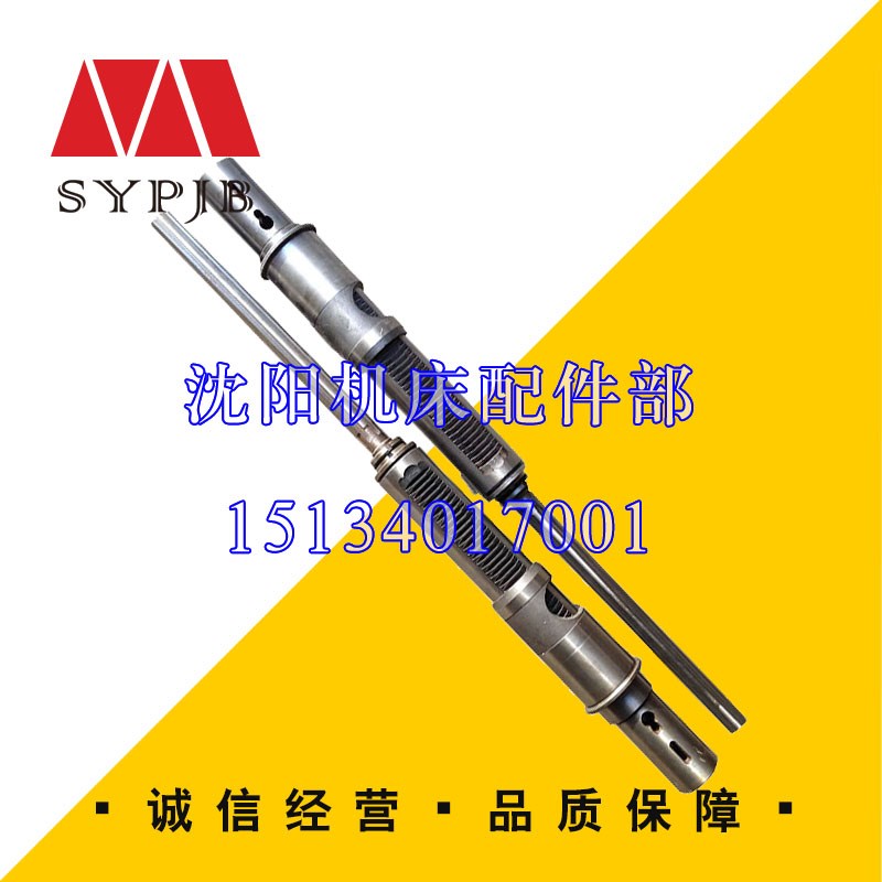 沈阳中捷摇臂钻床 Z3025 原厂直销 主轴钻杆 主轴套 钻杆套 总成