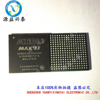 全新EPM2210F256C4N BGA256芯片嵌入式CPLD复杂可编程逻辑器件