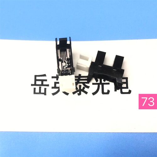 基士得耶5425/5435P/5428/5430/5438P 滚筒原位/适配用定位传感器