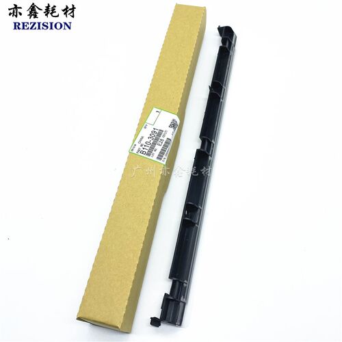 适用 理光MP7500 8002 2075 8000 8001 6500 7001显影器挡粉片