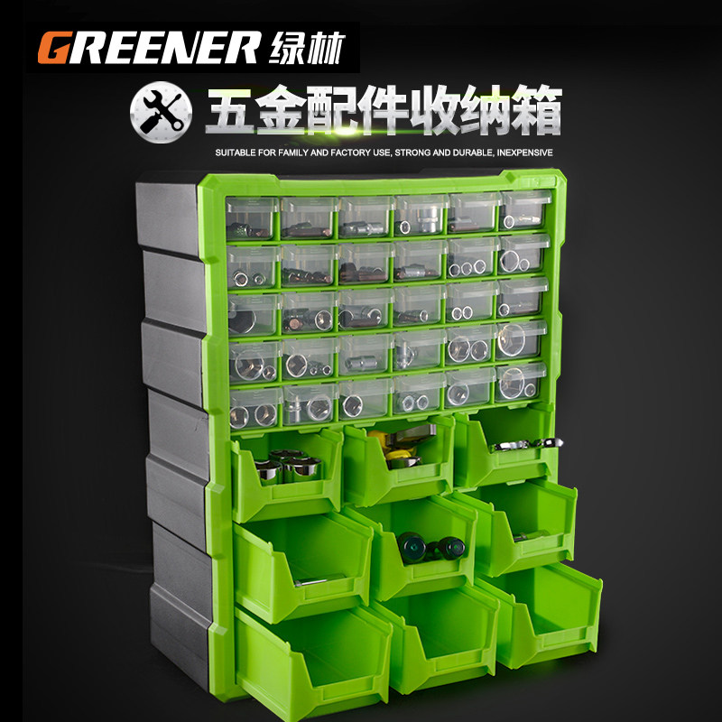 零件收纳盒子螺丝工具物料盒配件分格箱透明塑料长方形元件样品盒