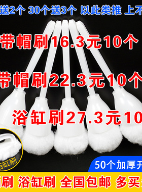 马桶刷软毛浴缸刷 厕所刷 软毛刷恭桶刷贡刷酒店面盆刷