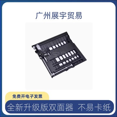 适用 兄弟2240 7360 2260D 7080D 7180DN 7380 7480D 7880 双面器