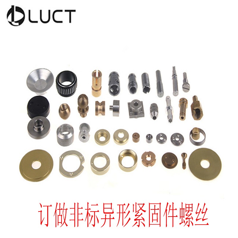 订做非标螺丝螺栓定做数控车床异形紧固件五金件按图纸加工定制
