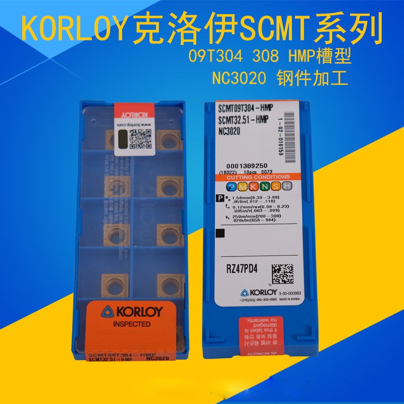 KORLOY克洛伊数控刀片 刨槽刀片SCMT09T304-HMP NC3020 钢件车铣