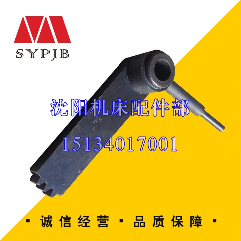 中捷镗床配件 T6113 T6213 TPX6113 TPX6213 齿手柄27348真品保障