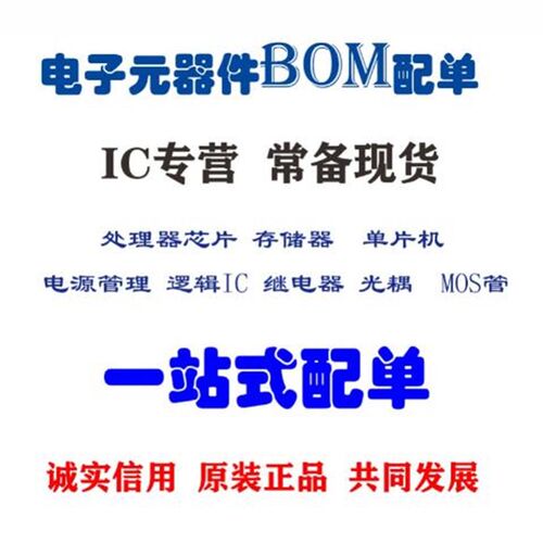 BP85221AL  85223AL 85224DA SOP7 非隔离电源 全新原装正品