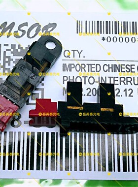 夏普 GP1A75E GP1A75EJ000F 感应距离5mm 透射式光电感测器