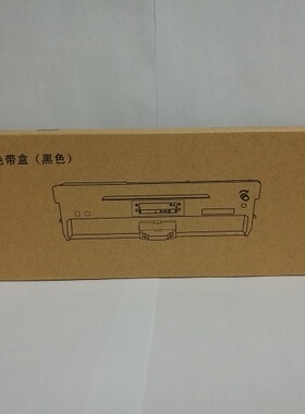 Aisino 航天信息 爱信诺80A-9 原装色带架AX-315II AR480K AR500H