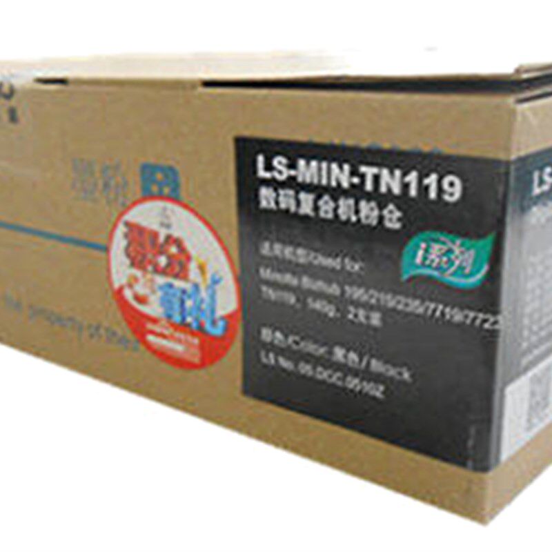 莱盛适用震旦AD181碳粉墨粉震旦AD161碳粉AD188 AD161 AD181粉盒