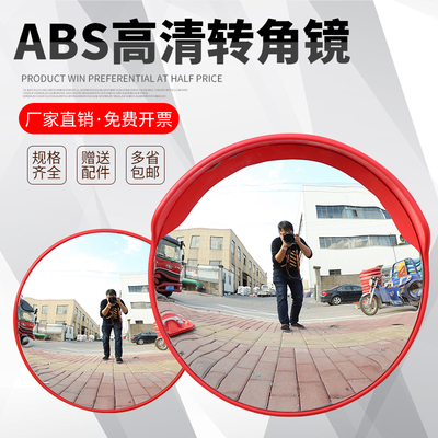 道路广角镜室内反光镜凸面镜室外防盗镜转角镜80CM室外安全镜包邮