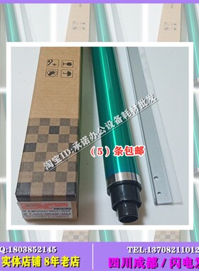 适用理光6054鼓芯 MP4054 5054  4055 5055 6055SP 硒鼓 刮板