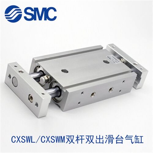 SMC双轴双杆滑台气缸CXSWL CXSWM25-20-30-40--50-75-100-125-150