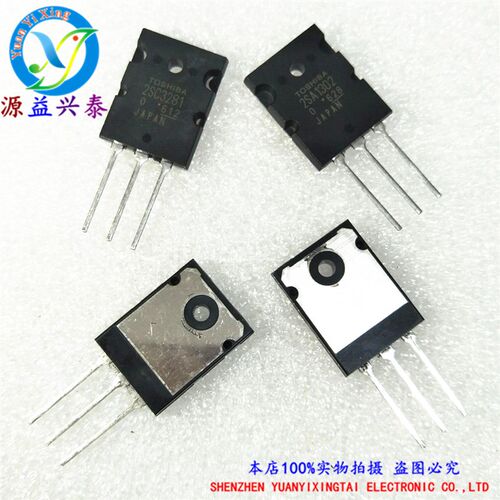 原装正品现货 功对放管2SA1302 2SC3281 大功率音频音响功放板对