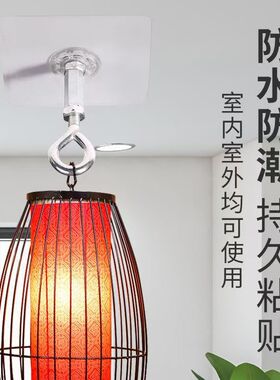 免打孔无痕吊顶挂钩小灯笼气球吊扇天花板强力粘钩衣服厨具收纳钩