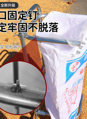 新型加厚大轮装袋神器农用支撑架收粮食玉米稻省力灌袋器撑袋器