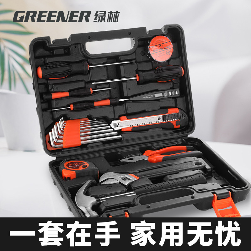 绿林五金维修工具套装家庭工具箱组合家庭维修螺丝刀扳手工具大全