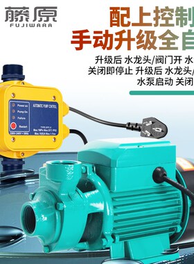 全自动热水循环泵离心泵空气能静音增压泵热水器循环回水泵锅炉泵