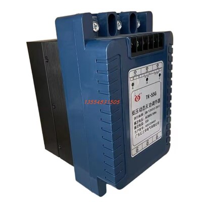 STK-95G 125G 165G 智能低压动态无功调节器45F 85F 赛源STK-55F