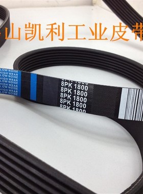 木工机械皮带推台锯配件皮带 5PK815/820 裁板锯大锯小锯多沟配件