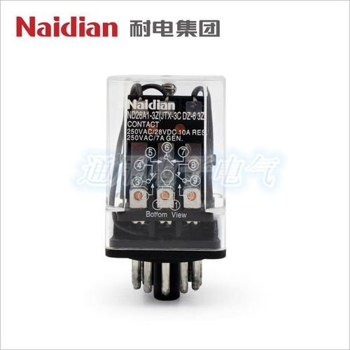 耐电集团 ND26A1-3Z(JTX-3C,DZ-6 3Z,MK3P)AC220V小型继电器
