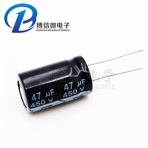 250V/450V 直插铝电解电容 4.7UF/10UF/22UF/33/47/68/100/220UF