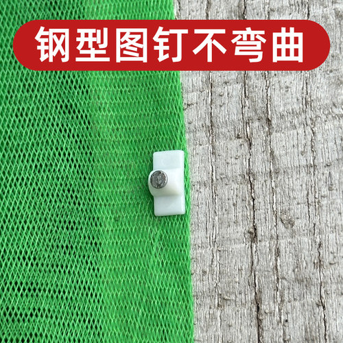 特种钢钉水泥钉墙钉固定神器图钉固定器水泥墙纱窗门帘墙布壁纸钉