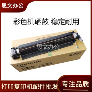 PA2100硒鼓 适用 京瓷PA2100感光鼓组件ECOSYS PA2100cx MA2100cx