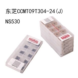 NS530金属陶瓷 东芝泰珂洛 数控刀片CCMT09T304 全新T9125 原装