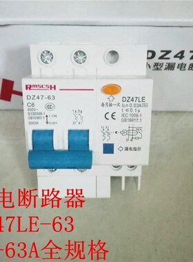 上海人民漏电断路器DZ47LE-63-1P2P3P4P16A32A-100A漏电开关