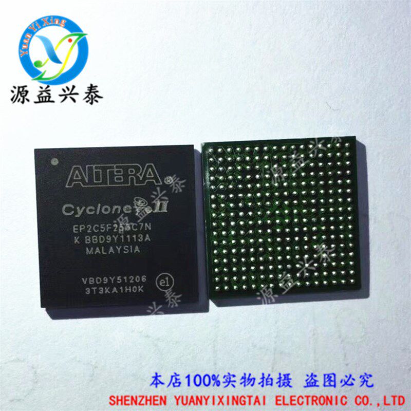 全新原装EP2C5F256C7N 嵌入式芯片封装BGA256