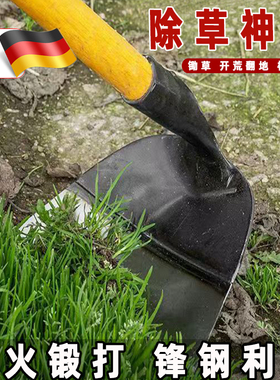 锄头除草神器工具种菜家用锄草农具农用大全挖地多功能锰钢铲铲草