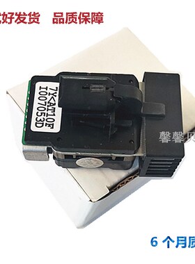 适用全新 联想FP620 DP600+打印头 映美FP-530K+ 530K 540K打印头