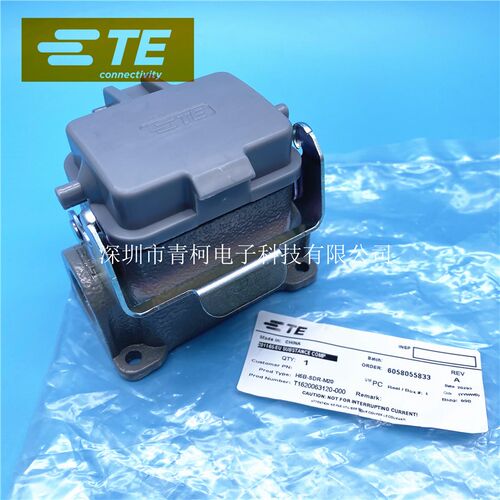 TE泰科重载连接器 6芯6针底座 H6B-SDR-PG16/PG21/M20/M25