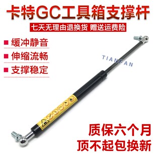 卡特320GC/323/330/336/349工具箱支撑杆气弹簧助力器 挖掘机配件