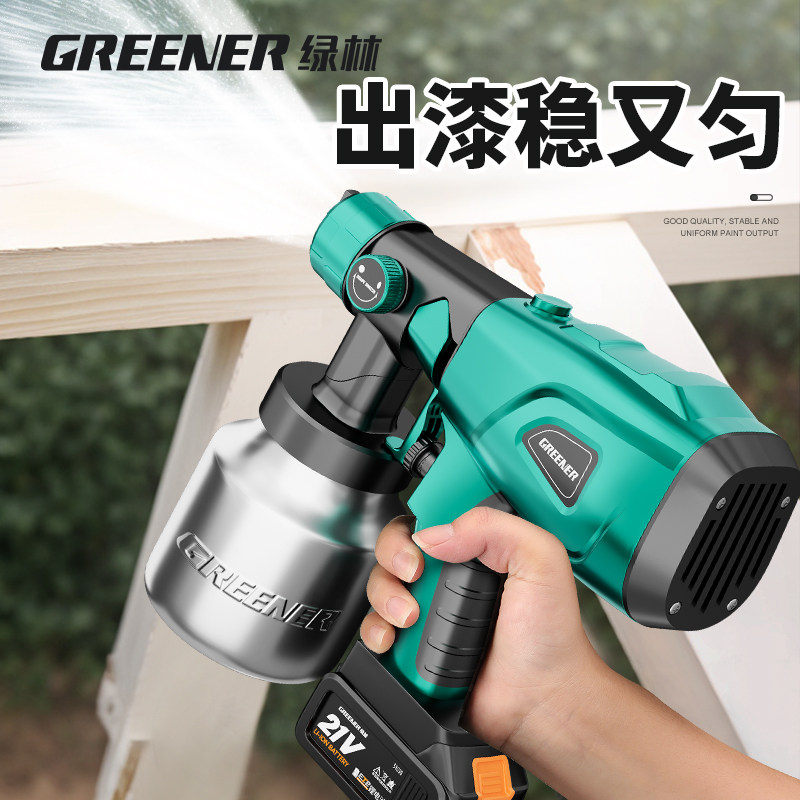 绿林喷漆枪油漆喷漆一体机乳胶漆涂料喷壶锂电喷涂机专用电动喷枪