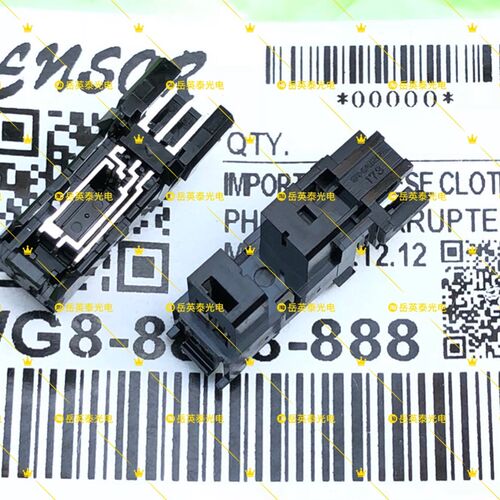全新夏普AR2048 2348 2648 3148 N S D定影 纸盒 对位 出纸传感器