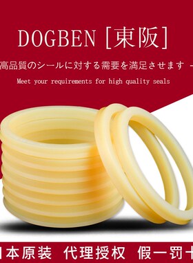 UPI440*470*19 440*475*28 445*480*25进口日本NOK油封密封圈黄色