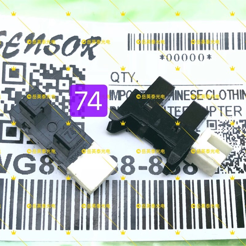 全新现货 东芝452/462/SX/EX4T系列打印机碳带感应器碳带传感器