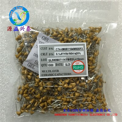 全新风华正品CT4-0805Y104M500 104M 50V 1/K起