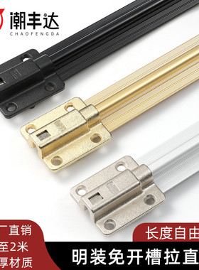 衣柜橱柜门板预防变形矫正明装调直器铝合金压直条 免开槽拉直器
