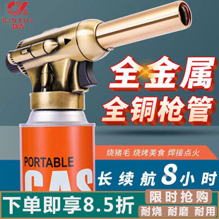 德国进口新纯铜去猪毛喷火枪烧肉皮神器家用手持气罐点火器烤枪头
