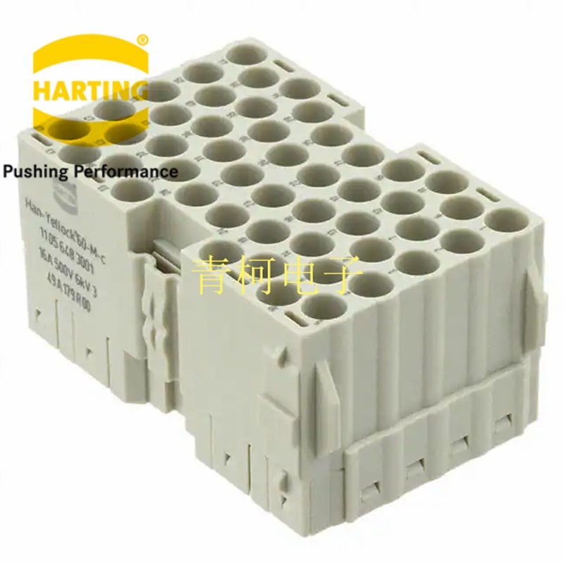11056483001  哈丁HARTING  Yellock Monobloc 60 male 48P