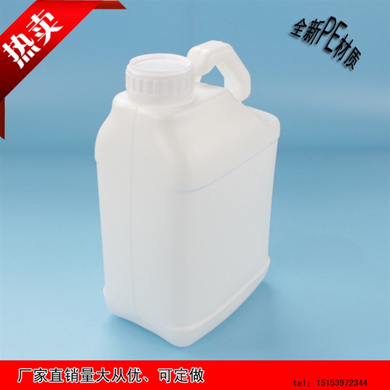 5L塑料桶次氯酸消毒液桶 基膜胶化工桶 香精胶水包装