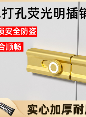 新款铝合金明插销免打孔卧室门栓防盗门反锁扣门闩卫生间加厚门销
