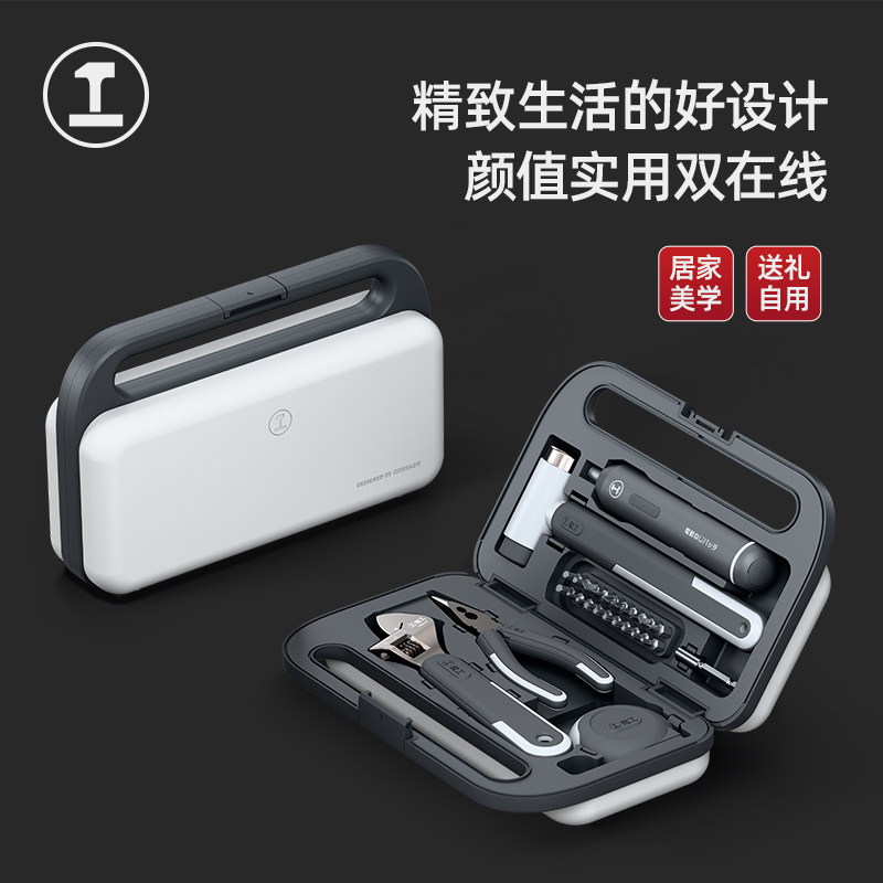 能工BOX工具箱多功能电动螺丝刀套装家用五金锤子电工维修组合